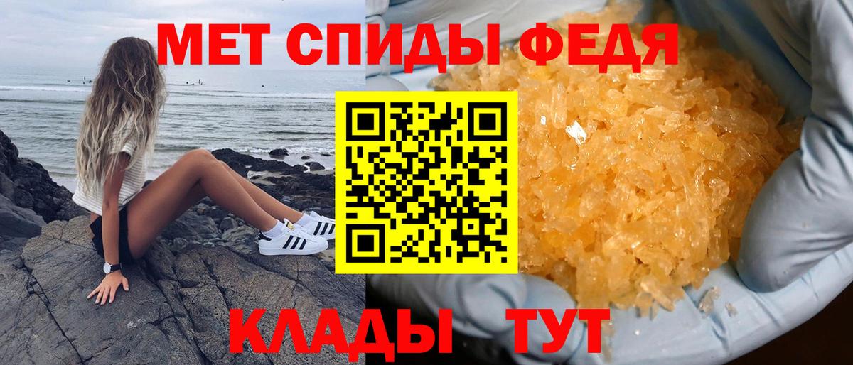 Видное  АМФЕТАМИН  Вход с VPN  АМФ 98% 
