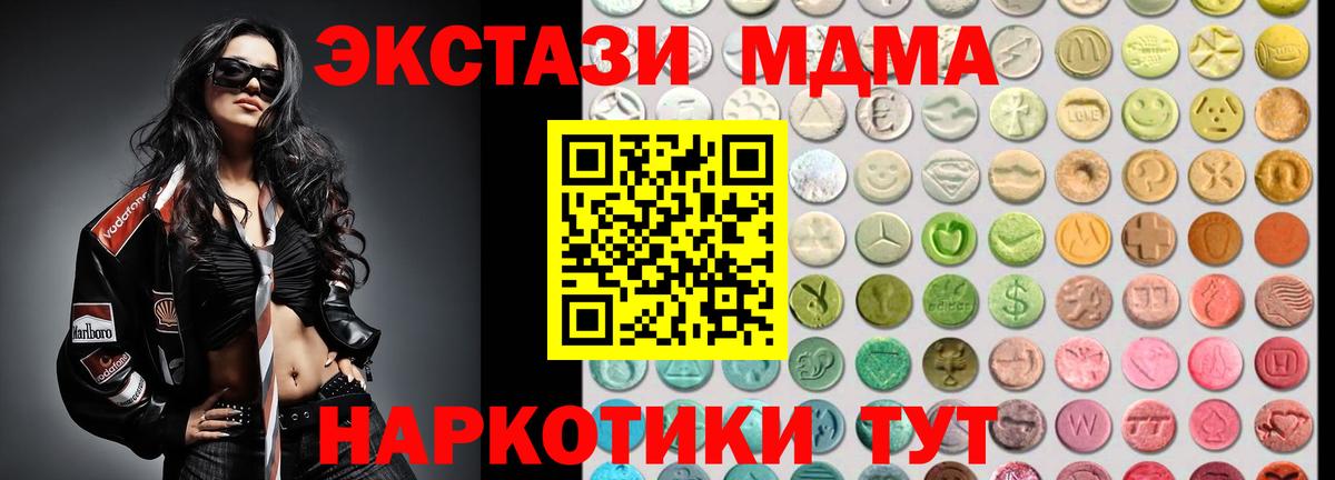 Ecstasy louis Vuitton  ЭКСТАЗИ VHQ  Экстази  Видное  цена   Вход с VPN 