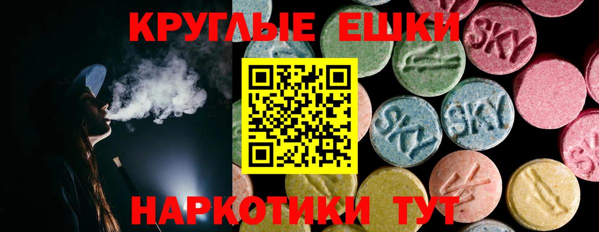 Ecstasy 99% Видное