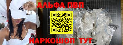 гидра Апрелевка