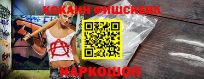 кокс Аргун