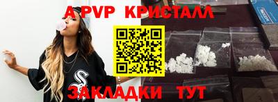 гидра Апрелевка