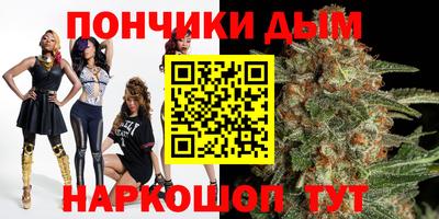 мяу мяу кристалл Дубна