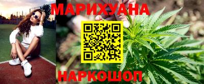 мяу мяу кристалл Донецк