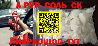 кокс Аргун