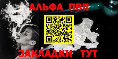 гидра Апрелевка
