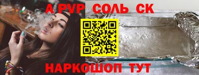 гидра Апрелевка
