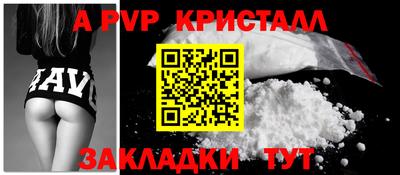 гидра Апрелевка
