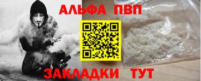 а пвп мука Апшеронск