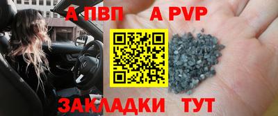 а пвп мука Апшеронск