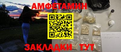 а пвп мука Апшеронск