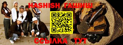 гидра Апрелевка