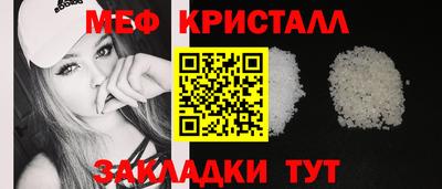 а пвп мука Апшеронск