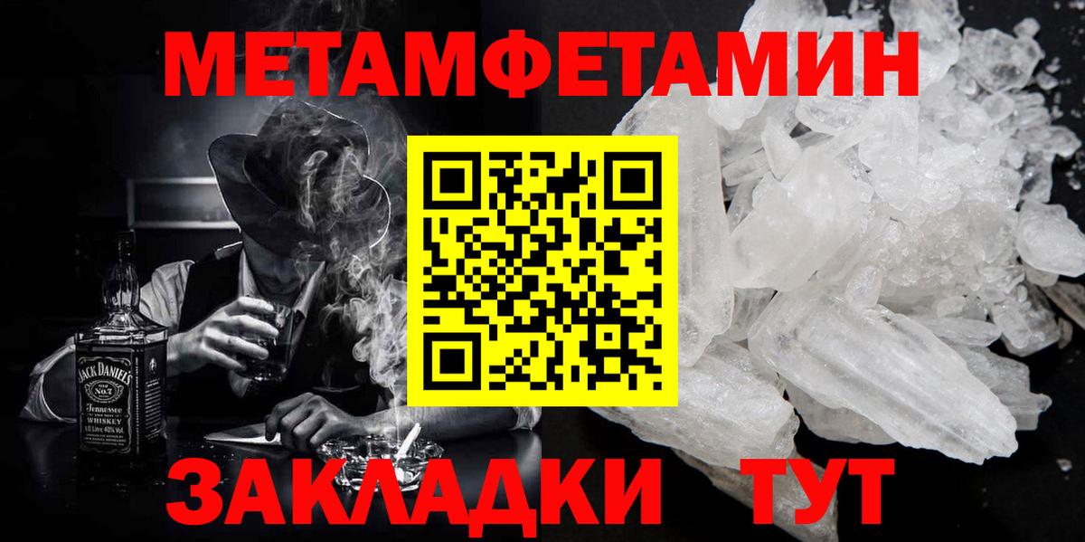 Видное  МЕТАМФЕТАМИН витя  МЕТАМФЕТАМИН витя  Вход с VPN 