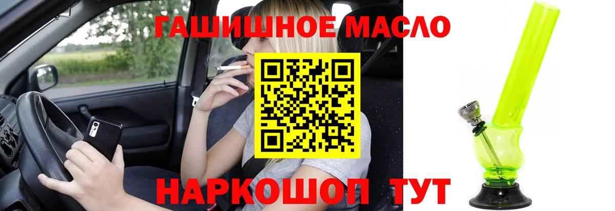 Видное  Марихуана  А ПВП СК   ЭКСТАЗИ  ГАШ  Вход с VPN  Cocaine  Меф  