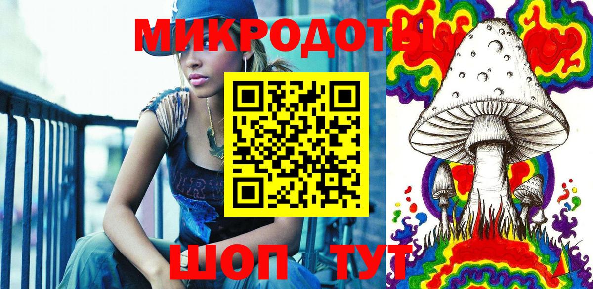 Псилоцибиновые грибы Видное