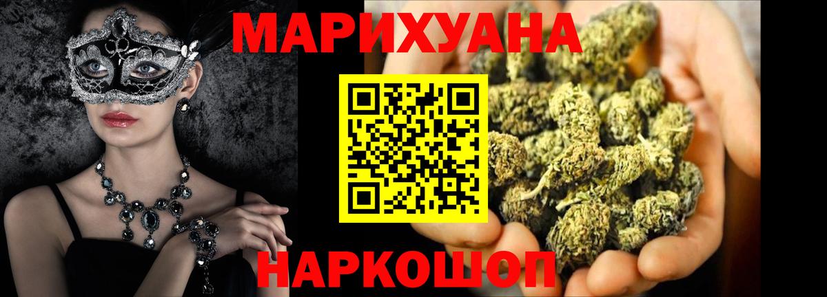 Каннабис гибрид Видное