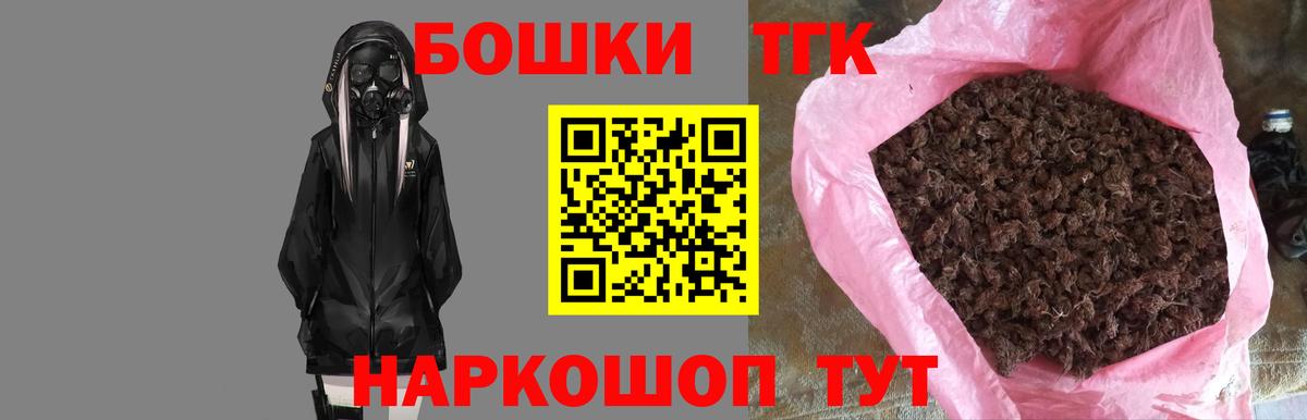 Бошки марихуана White Widow  Каннабис SATIVA & INDICA  Видное  Вход с VPN  Конопля ГИДРОПОН 